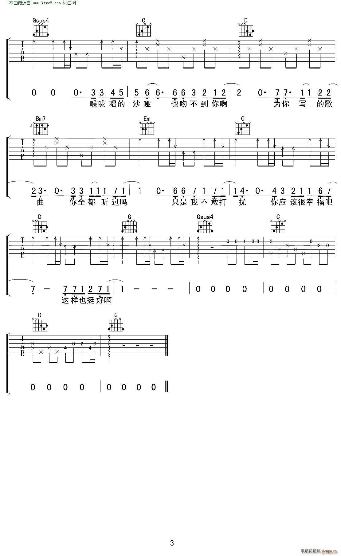 �퇵����ɳ�� G�{����(�����V)3