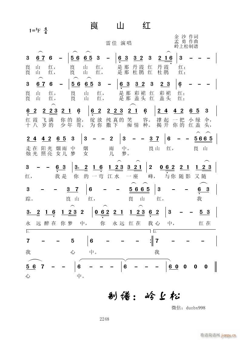 �Wɽ�t(���ָ��V)1