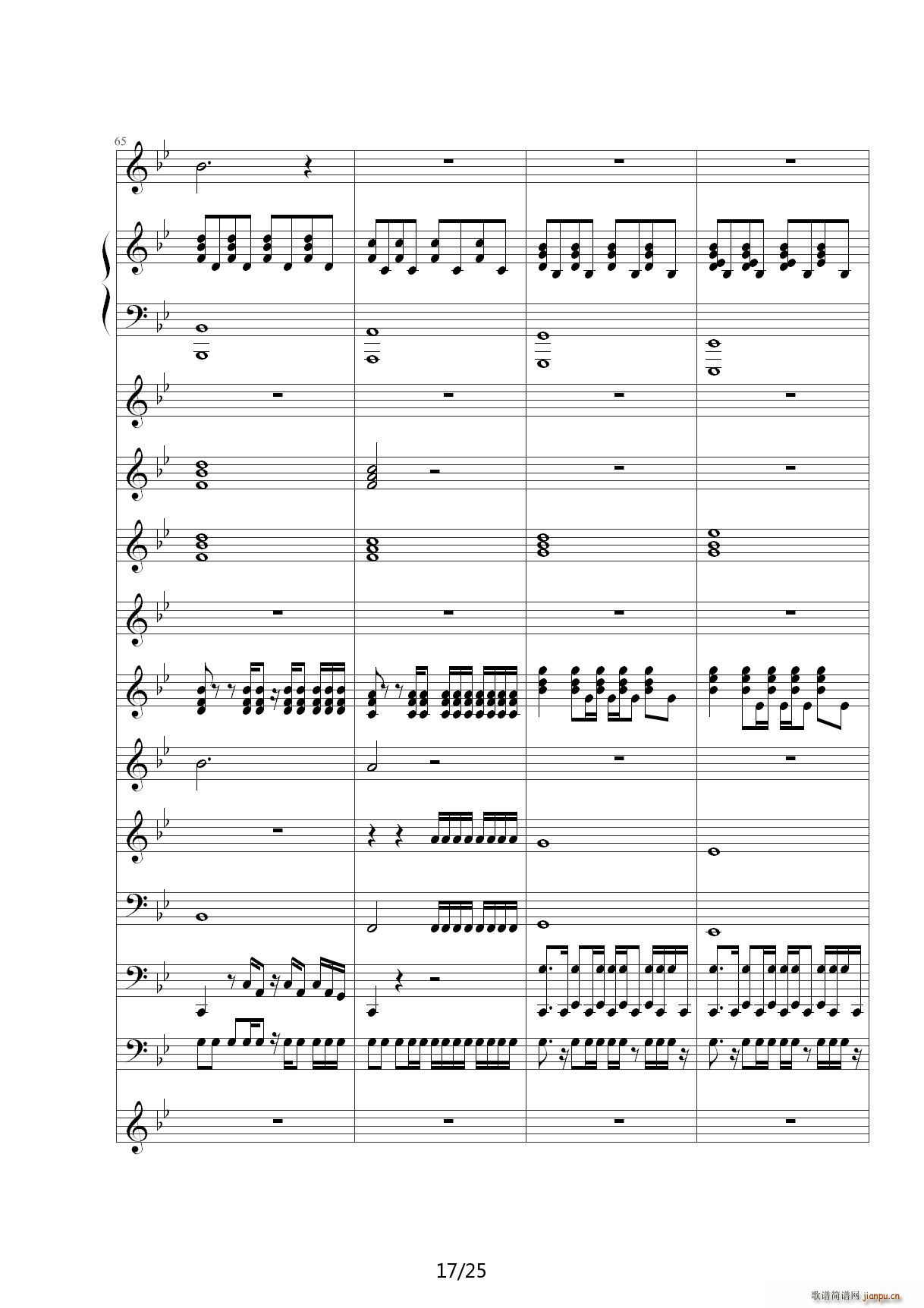 Love The Way You Lie ��B�{(����V)17