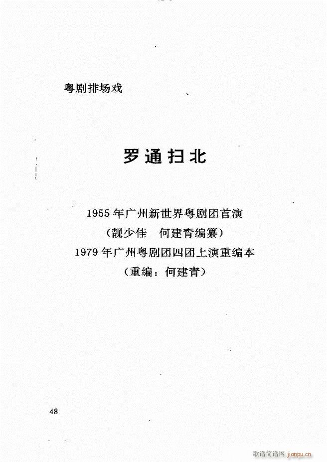 �V�ݻ��������x ��һ݋ 1 60(ʮ�ּ�����)52