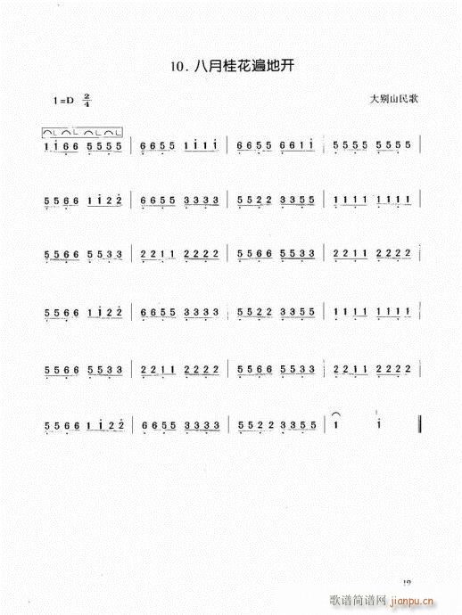 �Ź~����1-20(�Ź~�P���V)19