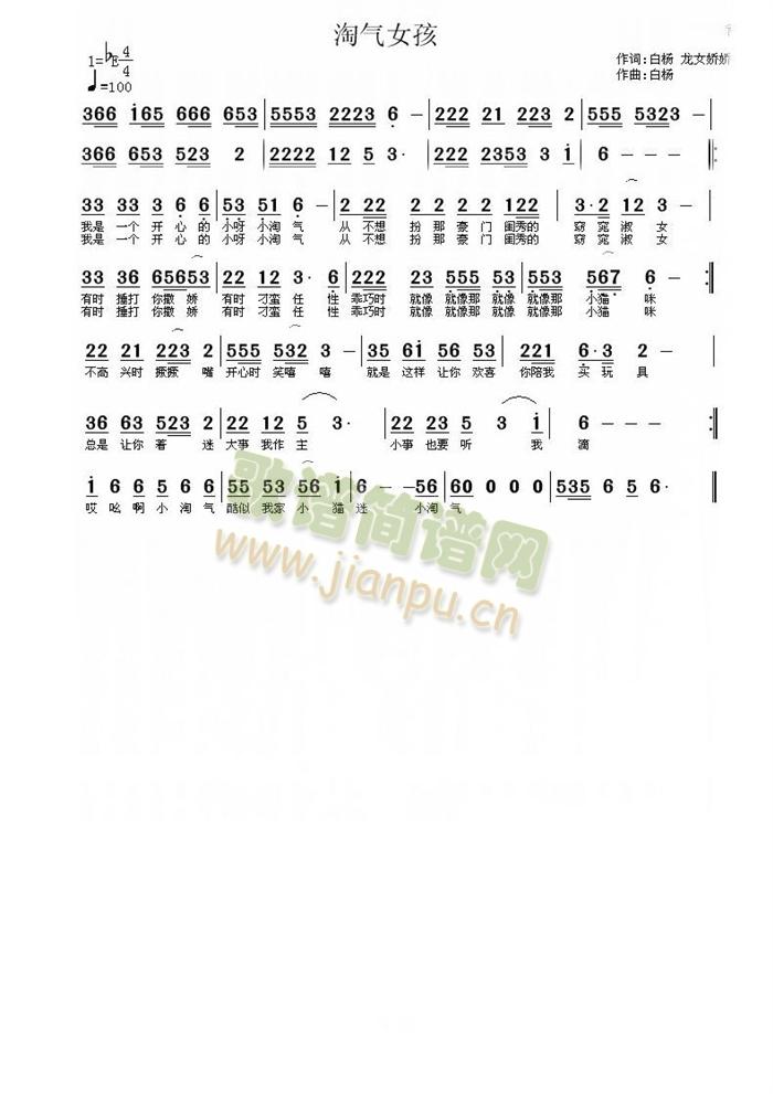 �Ԛ�Ů��(���ָ��V)1