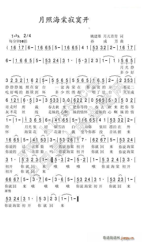 ���պ��ļ�į�_(k��i)(���ָ��V)1