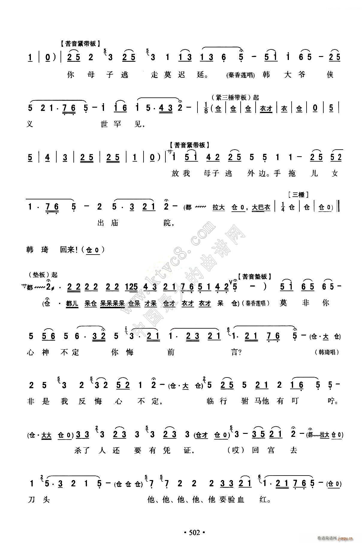 ��ǻ ȫ�ۄ��V ���R p11 21(ʮ�ּ�����)6