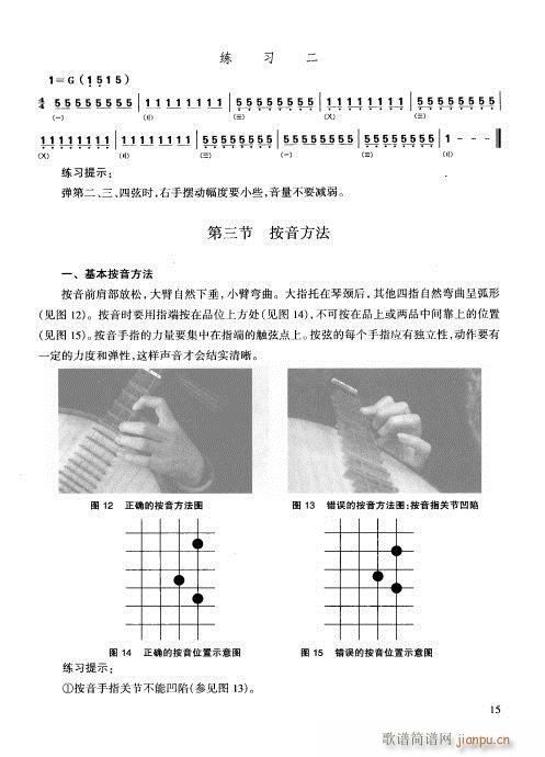 �����c����Ŀ�1-20(ʮ�ּ�����)20