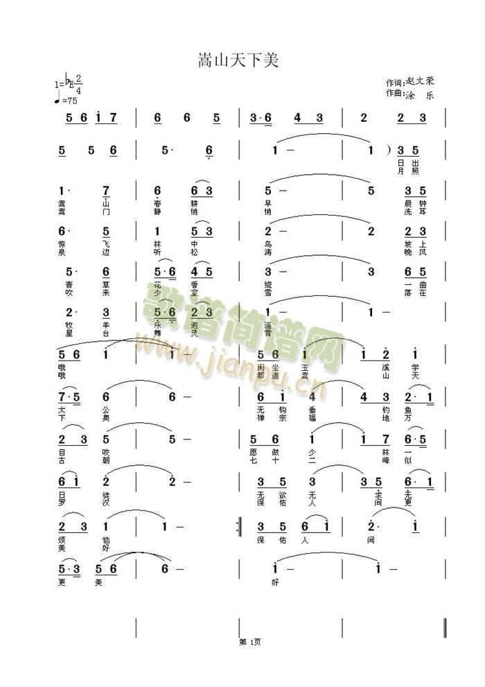 ��ɽ������(���ָ��V)1