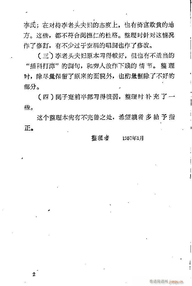 �ӱ����� �J��ӛ(���ָ��V)34