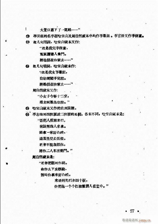 �ӱ����ӅR�� ������ 61 120(ʮ�ּ�����)17