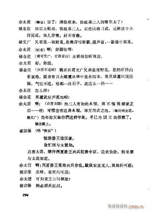 ÷�m���ݳ������x281-300(�������V)14