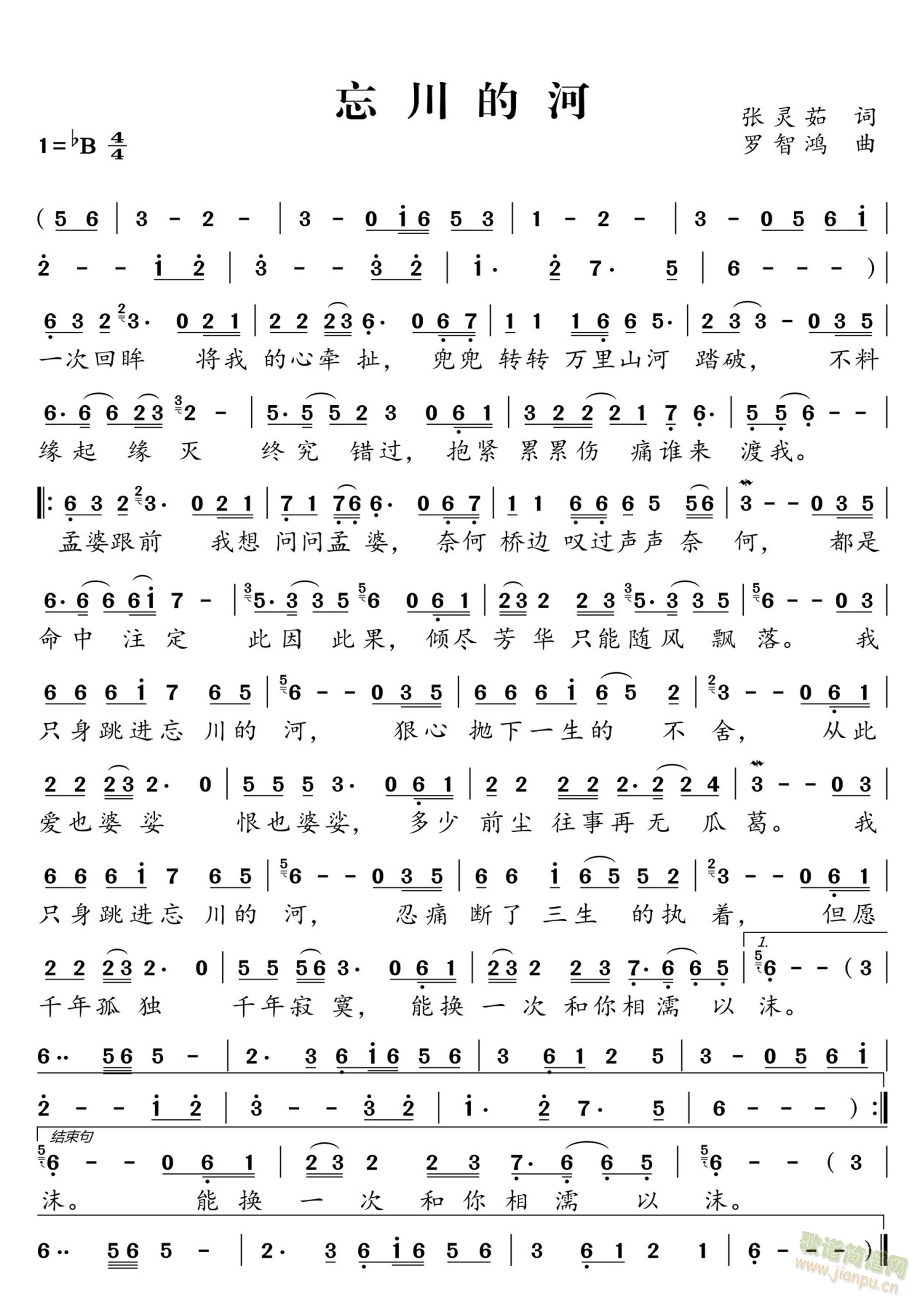 �����ĺ�(���ָ��V)1