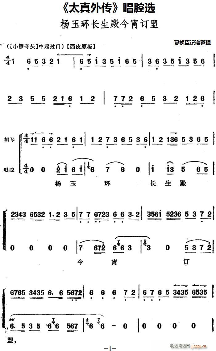 ̫����� ��ǻ�x ����h(hu��n)�L(ch��ng)�������ӆ��(ʮ�ּ�����)1