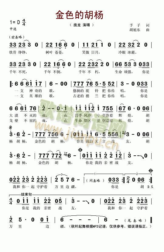 ��ɫ�ĺ���(���ָ��V)1