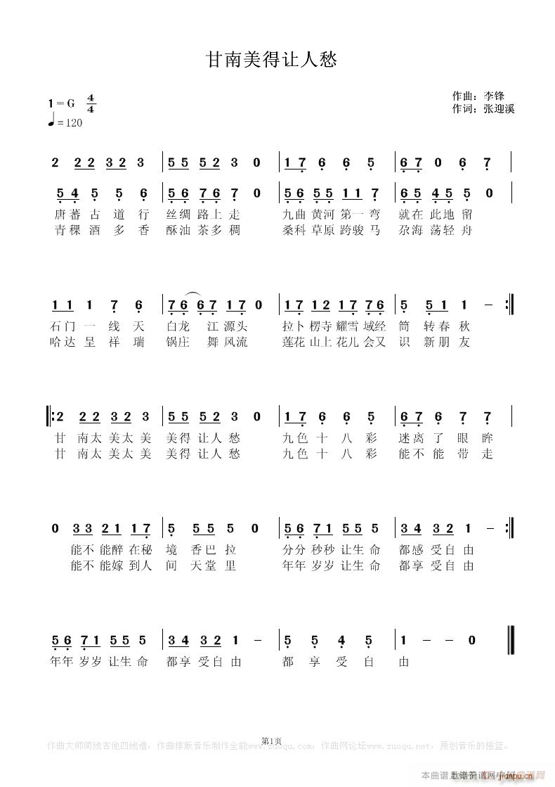 ��������׌�˳�(���ָ��V)1