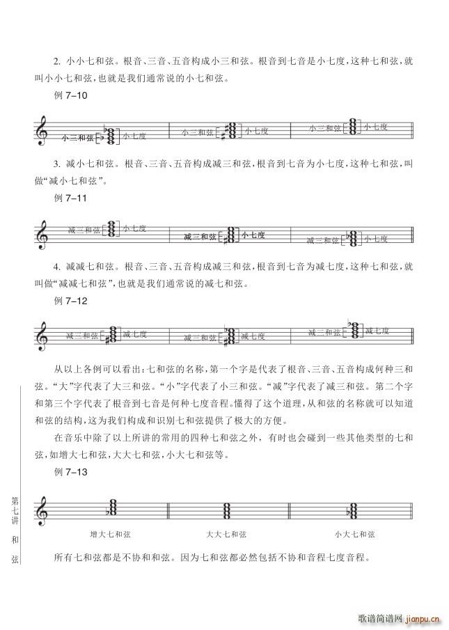 ���� ��7�v���ҵ�2����80�(y��)ʲô���ߺ���(ʮ�ּ�����)1