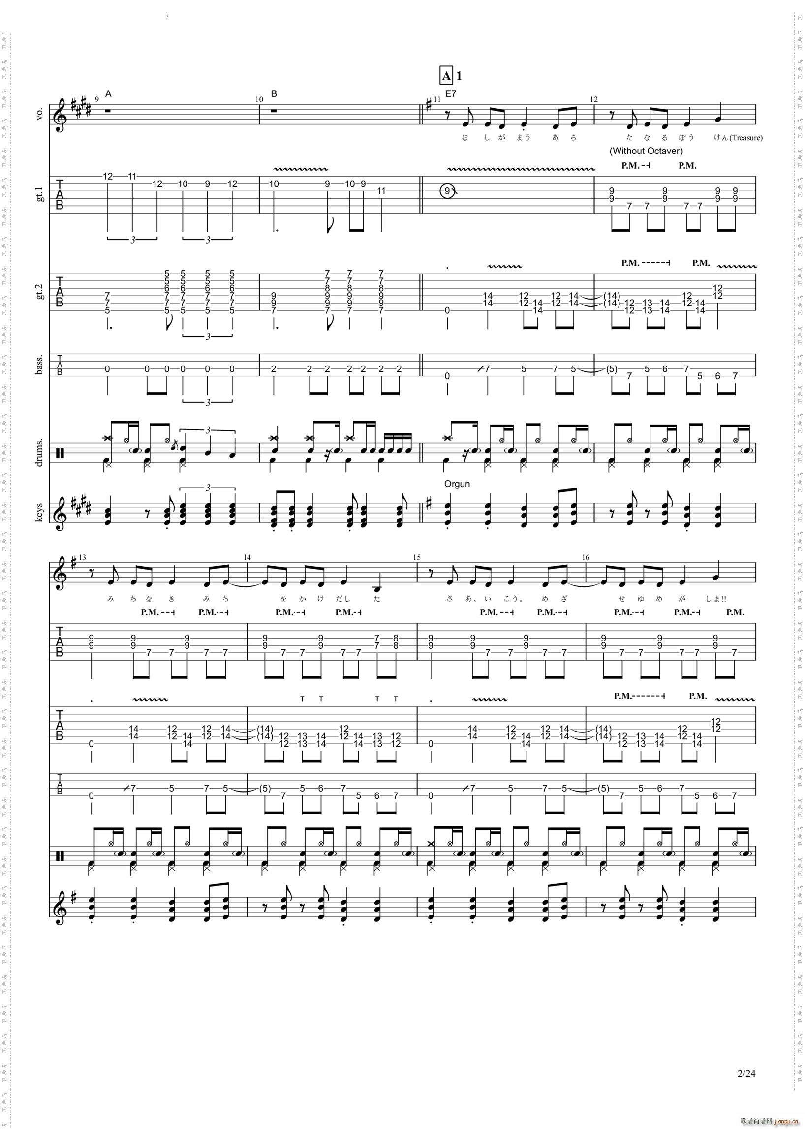 �ɥ�ߥե�STARS(�����V)3