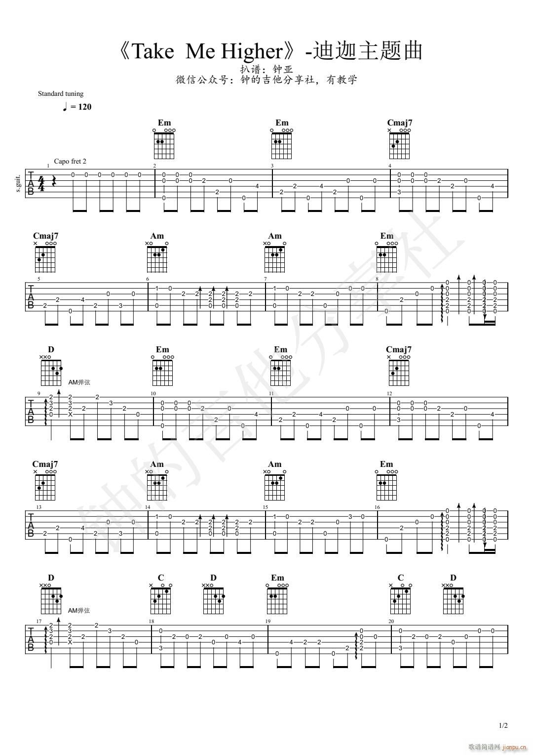 Take Me Higherָ��(�����V)1