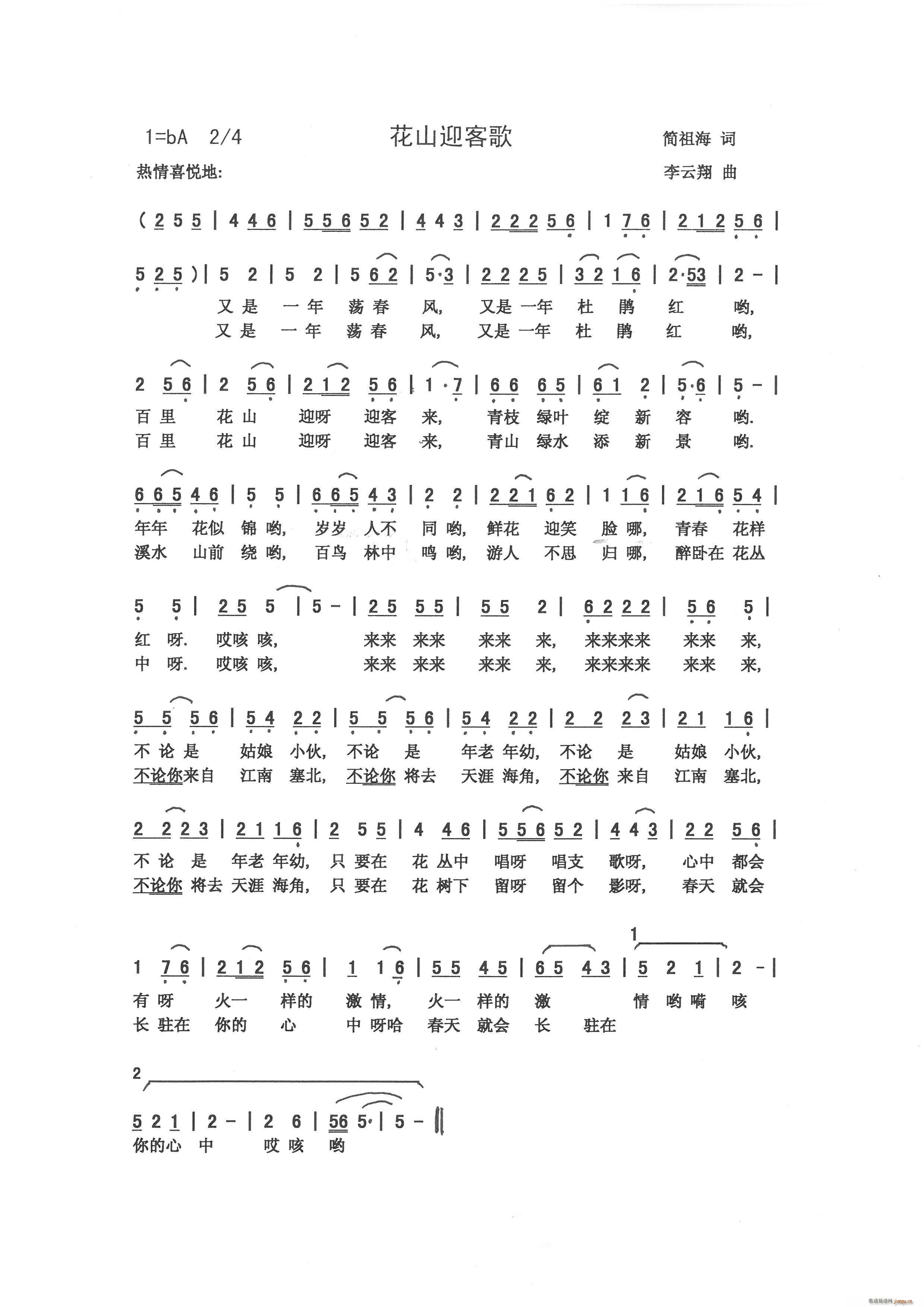 ��ɽӭ�͸�(���ָ��V)1