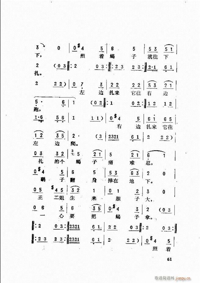 ���_(k��i)����ǻ�x 61 120(�������V)1