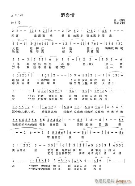 ��Ȫ��(���ָ��V)1