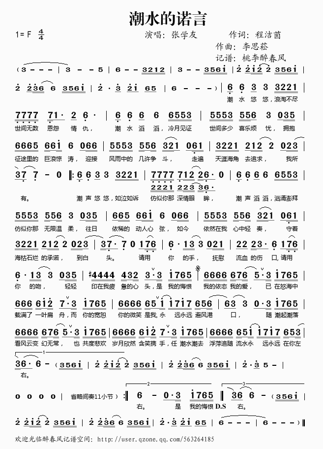 ��ˮ���Z��(���ָ��V)1