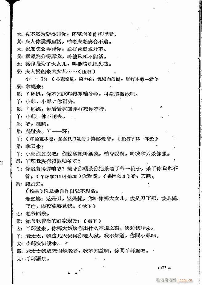 ���ϵط������R�� ���弯 ԥ�� 61 120(ԥ�����V)1