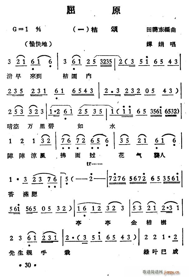 ��ԭ �x��(Խ�����V)1