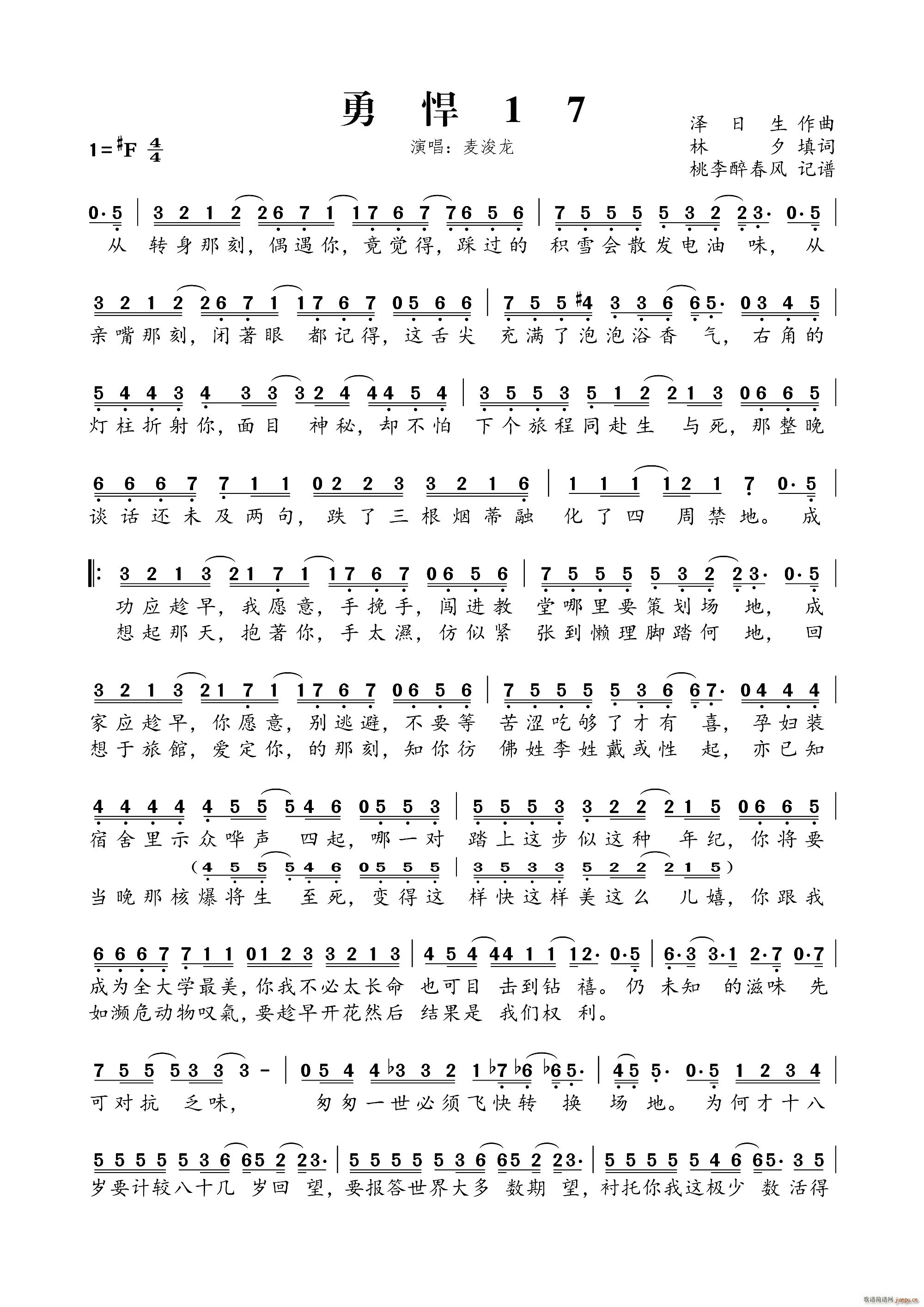 �º�17(���ָ��V)1