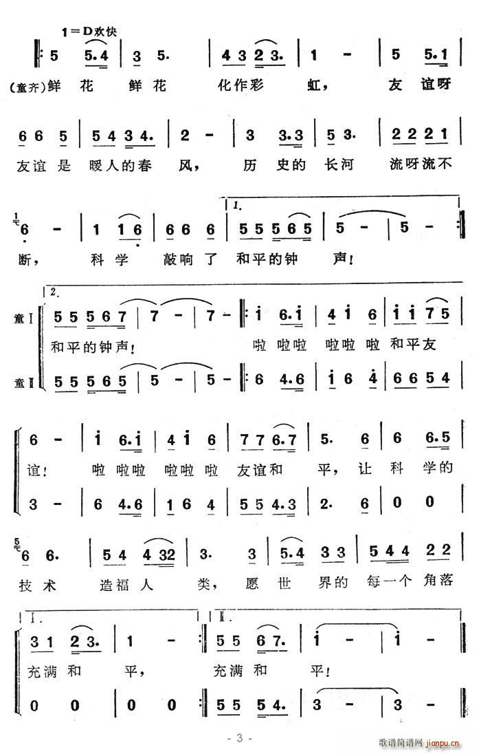 ���x��ƽ(�ϳ��V)3