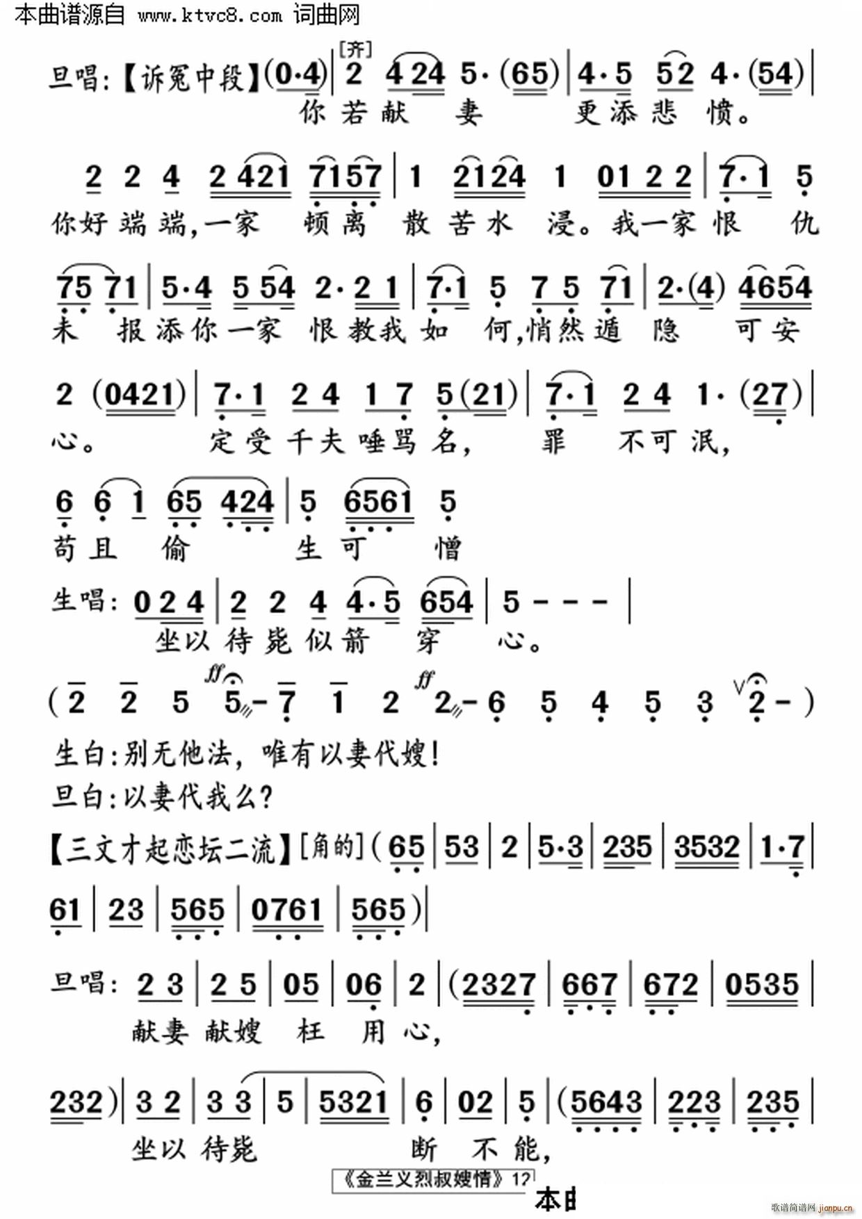 ���m�x����ɩ��(���ָ��V)12