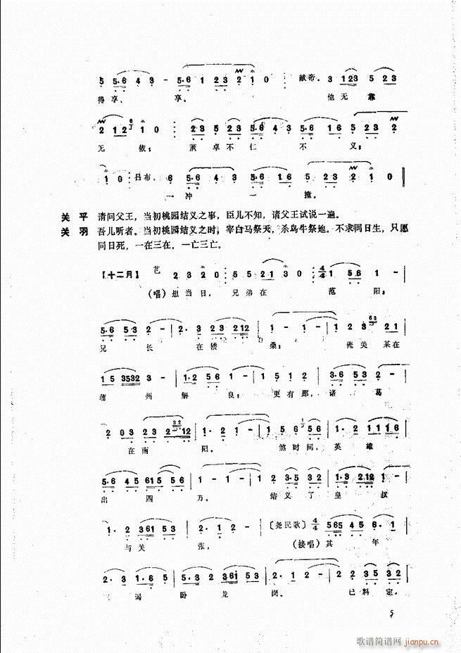 ����ɽ�� Ŀ�1 60(ʮ�ּ�����)11