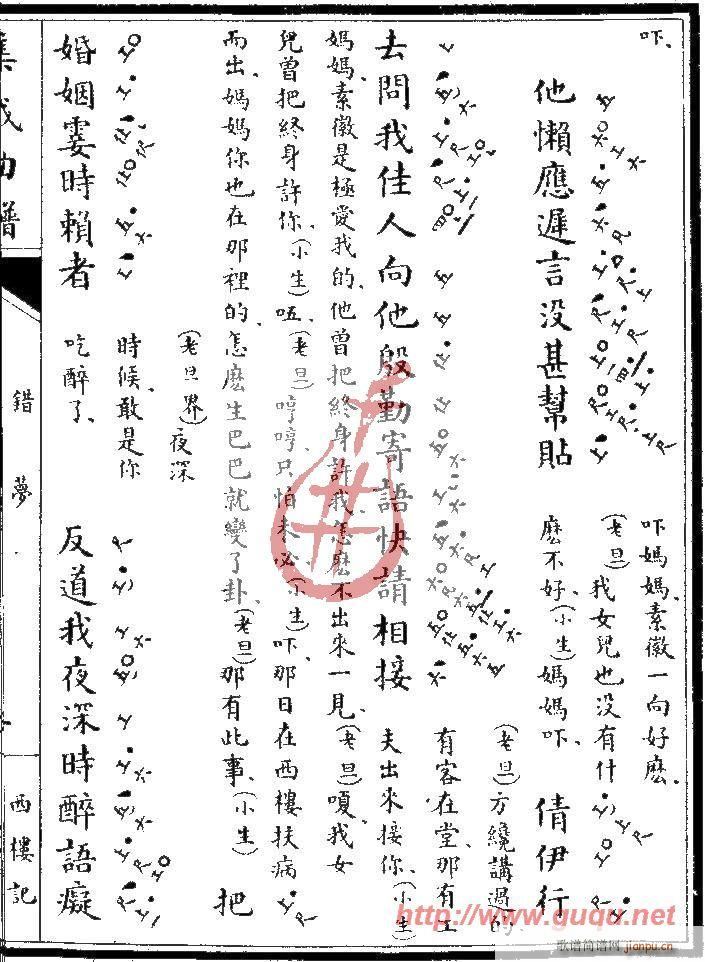 ����ӛ���e��(m��ng)(���ָ��V)3