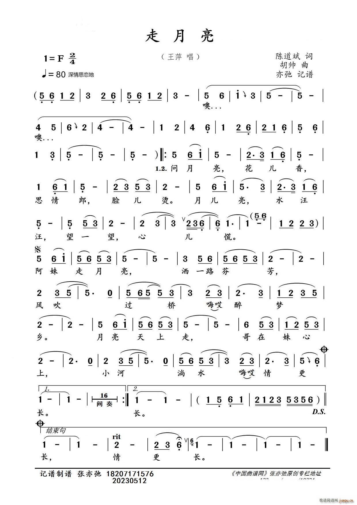 ������ ���ӛ�V(���ָ��V)1