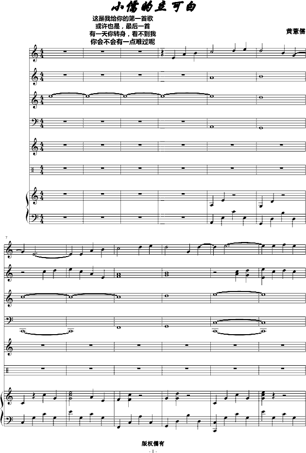 С������ɰף��ݳ��棩(����V)1