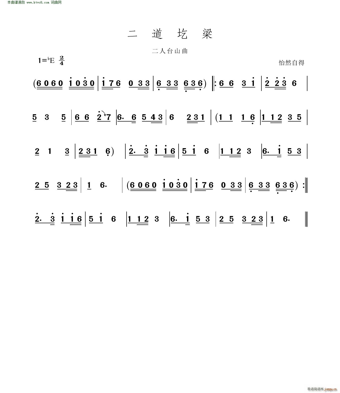 �������� �����_ɽ��(ʮ�ּ�����)1