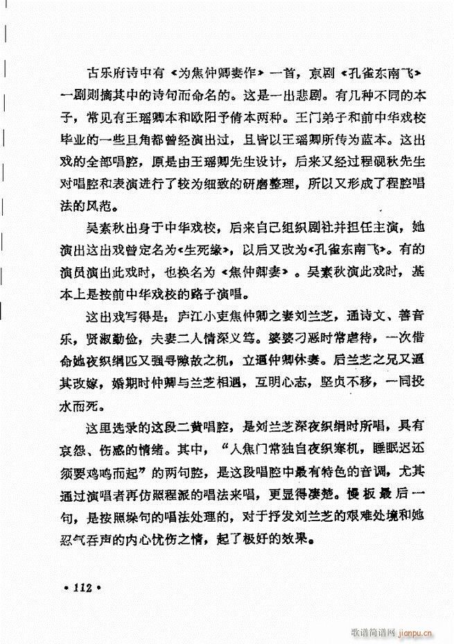 ������(zh��)����ǻ�x �¼� 61 120(�������V)52