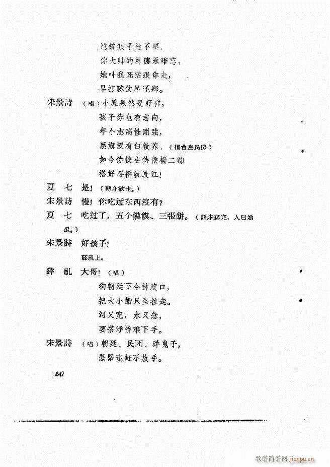 �ط������� �ڶ�݋Ŀ�1 60(ʮ�ּ�����)51