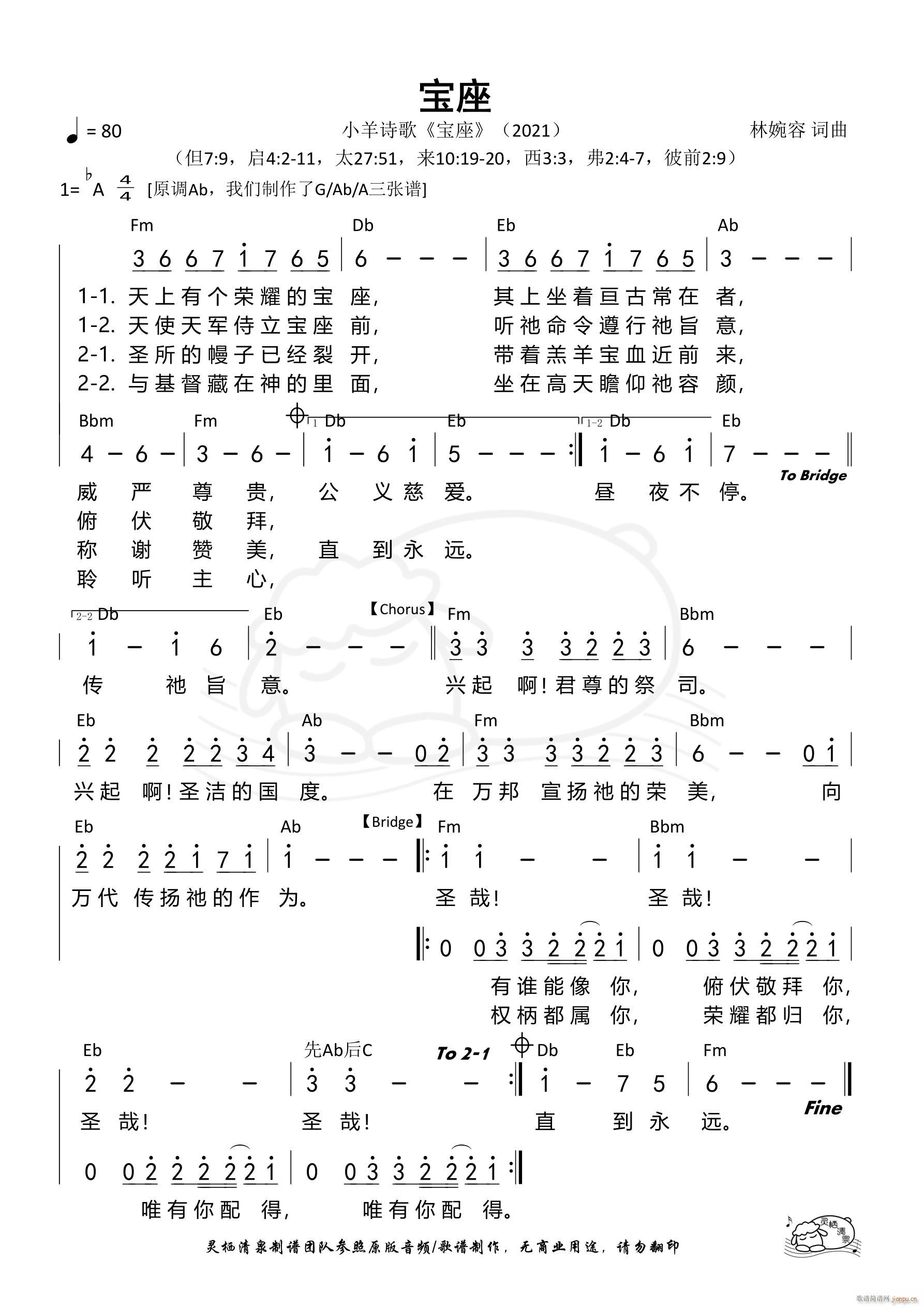 ���� С�� Ab�{ ��1065��(ʮ�ּ�����)1