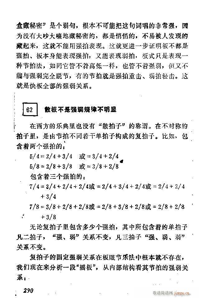 �Ї�����(l�� )���ķ� 241 300(ʮ�ּ�����)50