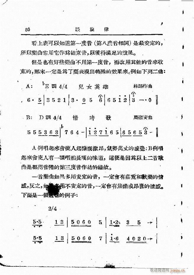 ���ӄ�(chu��ng  )������ Ŀ�1 60(ʮ�ּ�����)52