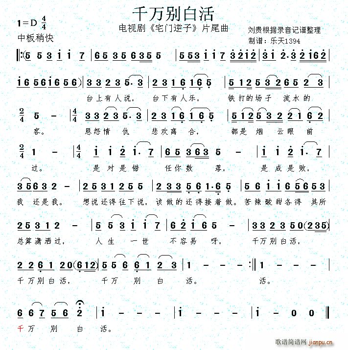 ǧ�f(w��n)�e�׻� �ҕ�� լ�T(m��n)���� Ƭβ��(ʮ�ּ�����)1