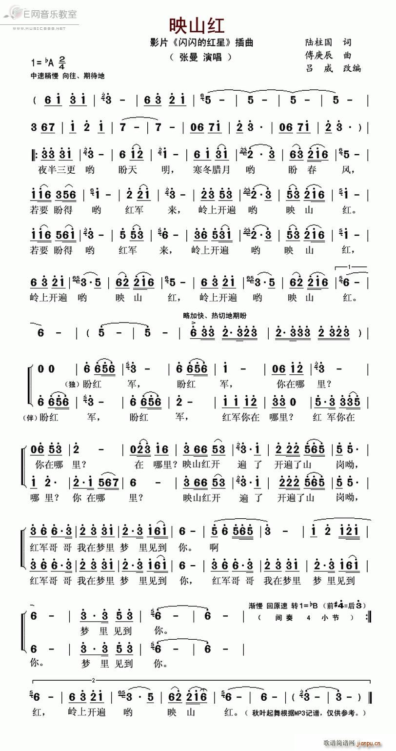 ӳɽ�t ���� �Ӱ �W�W�ļt�� ����(ʮ�ּ�����)1