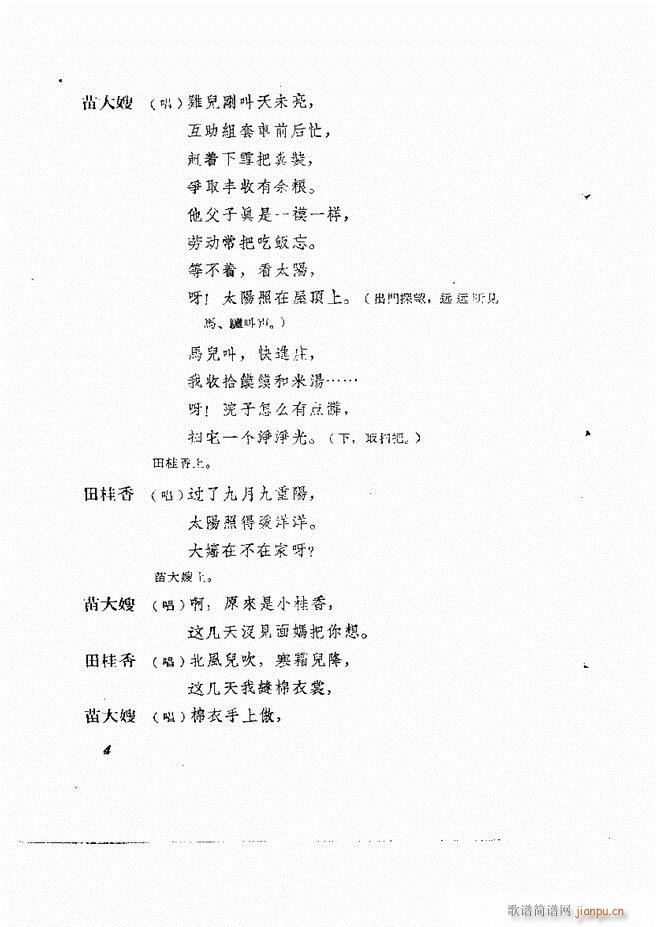 �ط������� ����݋Ŀ�1 60(ʮ�ּ�����)6