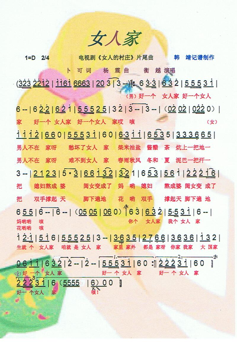 Ů�˼ҡ����V��(���ָ��V)1