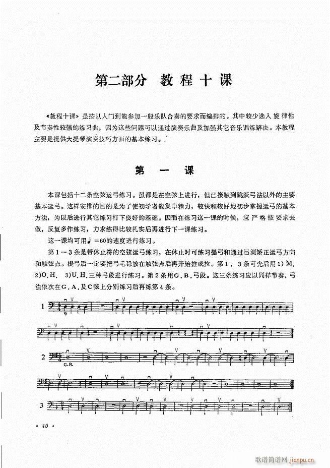 �����ٌ�(sh��)�ý̳�Ŀ�1 80(�������V)43