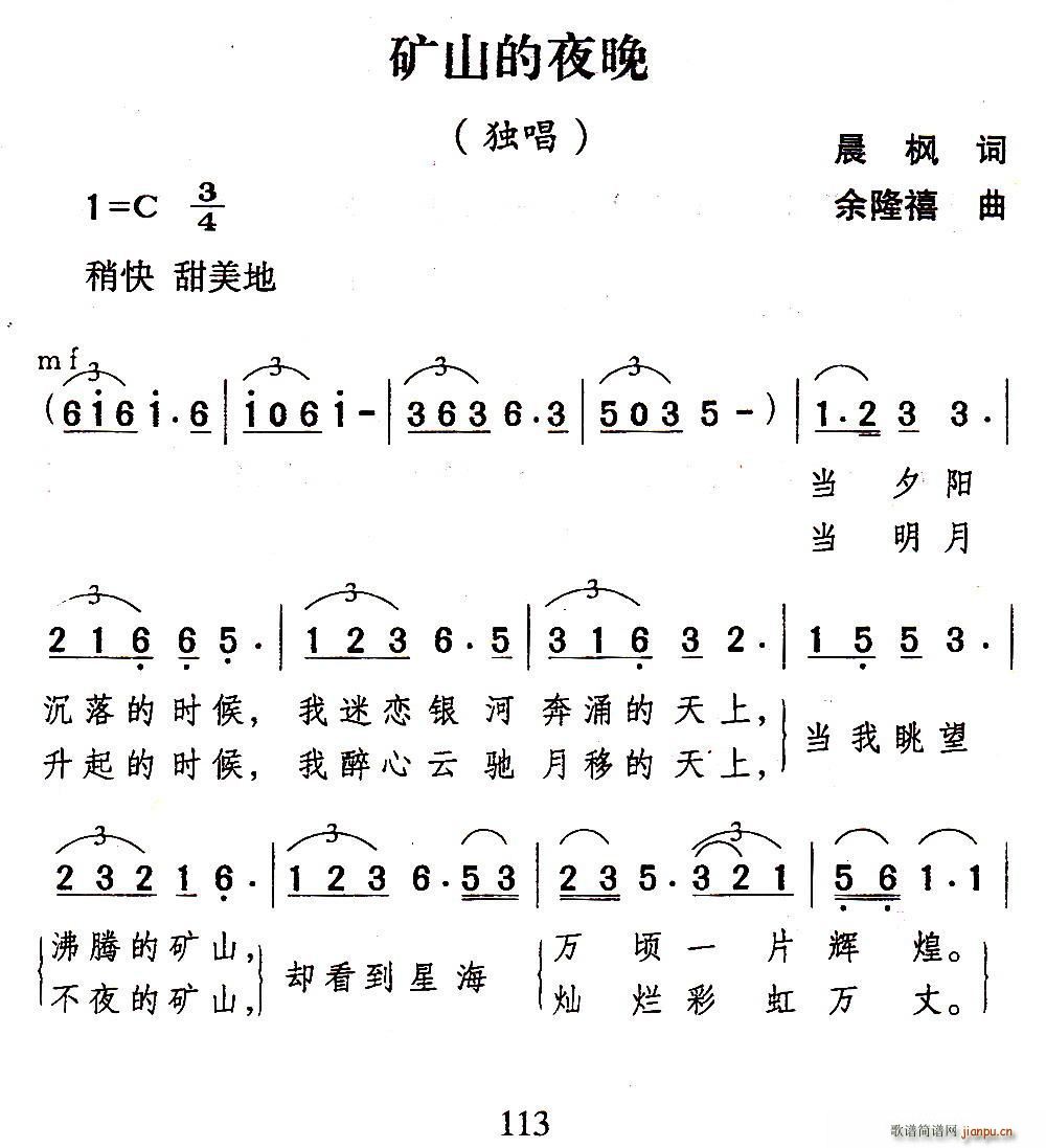 �Vɽ��ҹ��(���ָ��V)1