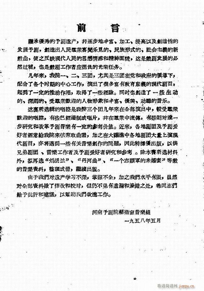 ����ԥ��Ժ�r(sh��)�b��ǻ�x�� ��һ��Ŀ�ǰ��1 50(ԥ�����V)3