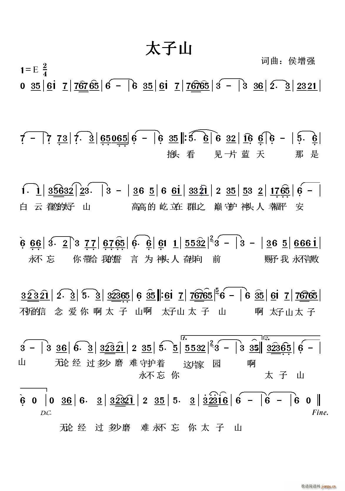 ̫��ɽ(���ָ��V)1