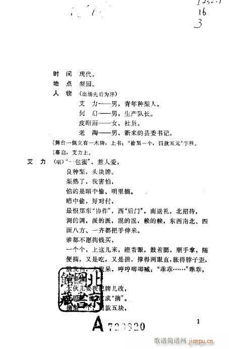 һ����(�������V)1