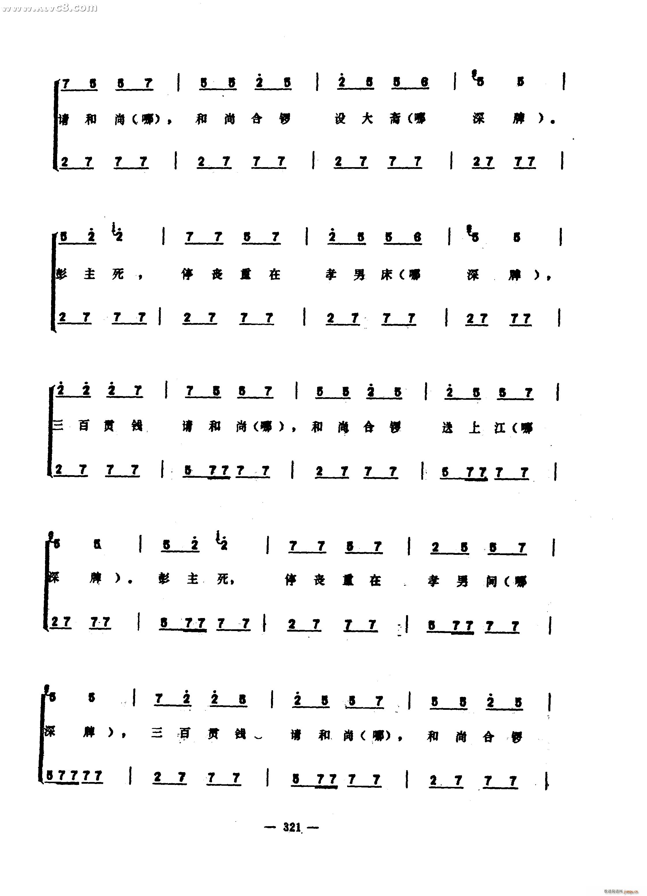 �����(���ָ��V)16