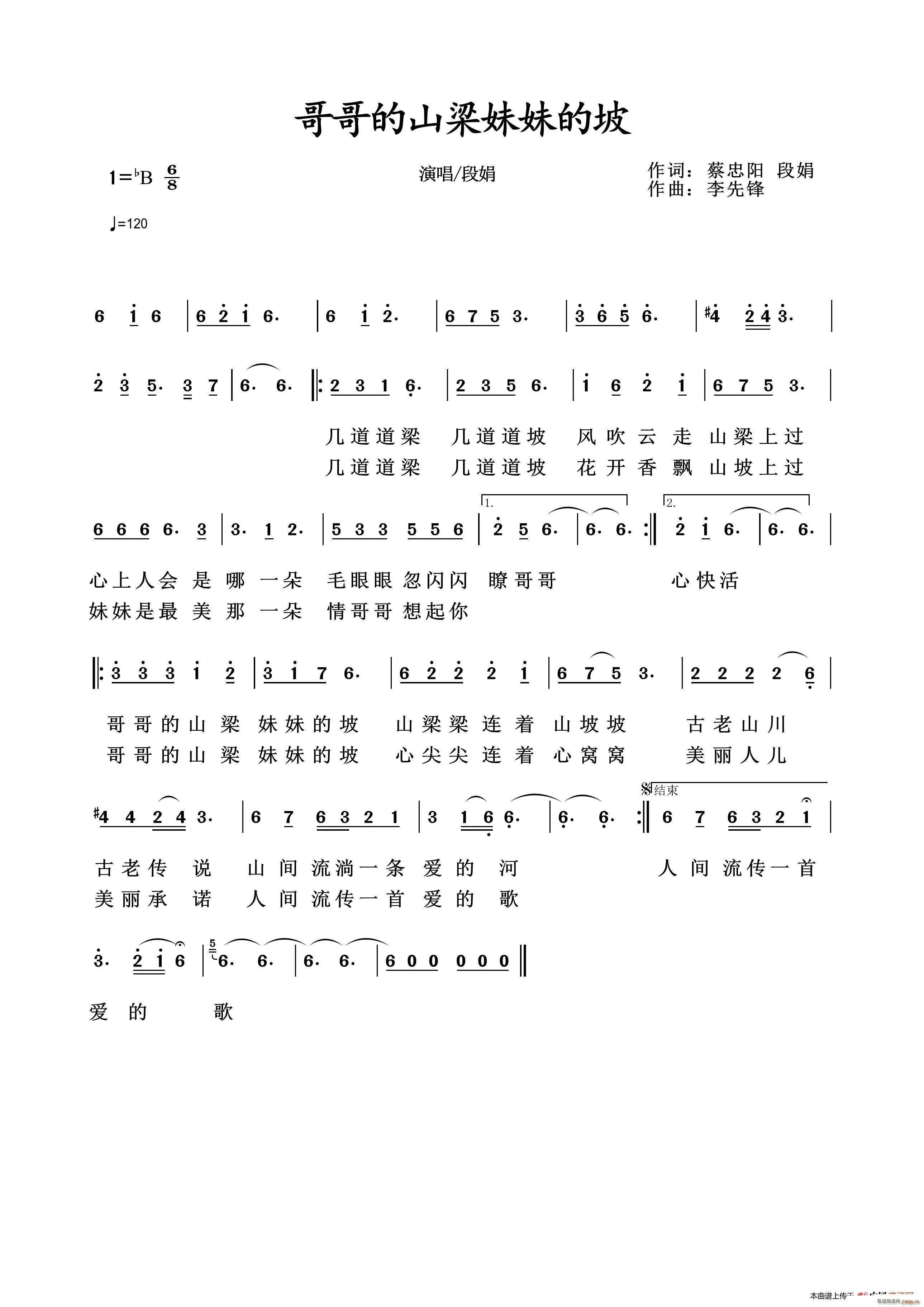 ����ɽ�����õ���(���ָ��V)1